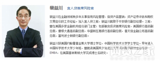 2018年作为合规备案年，一些资质不佳的中小平台将会被清理出场。笔者预计，随着行业持续洗牌，未来网贷平台的土鳖、草根气息将逐渐减弱，高管乃至底部从业人员的学历资质等要求将水涨船高。