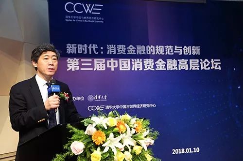 洞悉行业指引方向 《2017中国消费信贷市场研究》报告发布