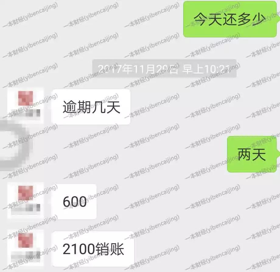 现金贷退潮后，借贷宝“借条”兴起，年利率超2600%6