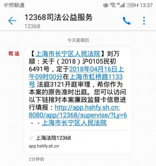 就业贷骗局：记者暗访课栈网学校套路依旧2