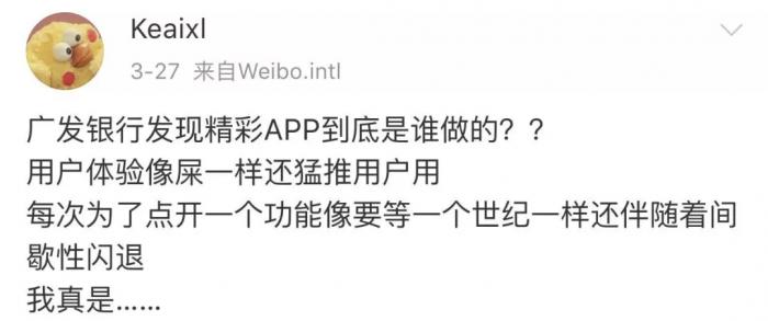 银行APP到底有多“惨”？全行业干不过半个支付宝11