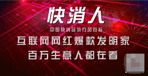 火鸡面领导品牌黑马莫丽卡朝鲜拉面：一年卖15亿包比肩康师傅